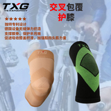 交叉包覆护膝