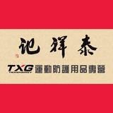 文章附图