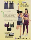 女运动背心