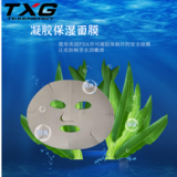 凝胶保湿面膜（重复使用）