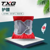 护腰
